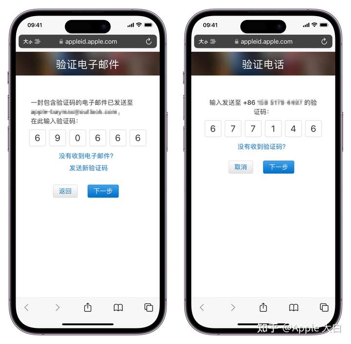 2025最新 Apple ID 注册教程,5分钟创建一个属于自己美区Apple ID 2025最新 Apple ID 注册教程,5分钟创建一个属于自己美区Apple ID