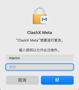ClashX Meta 使用教程『从入门到精通』